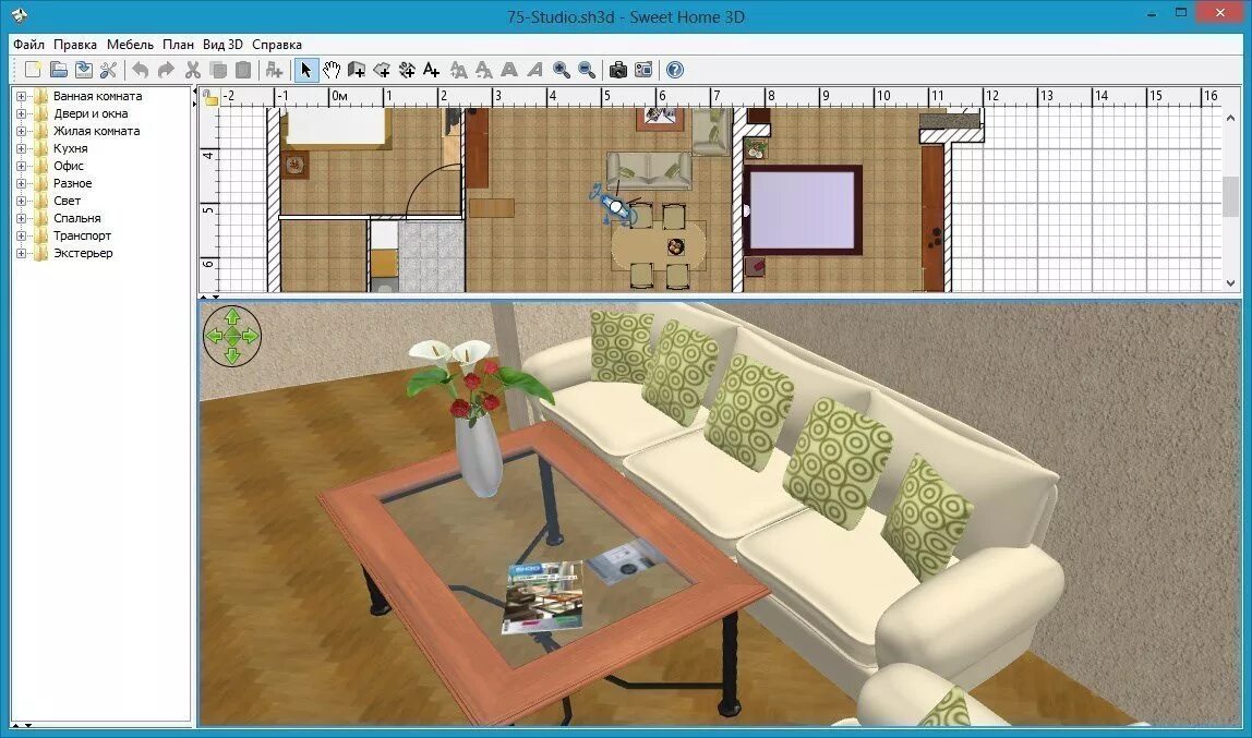 3 program design. 3d моделирование программы swithome. Программа для моделирования домов 3д Свит хоум. Дизайн интерьера Sweet Home 3d. Визуализация в программе Sweet Home 3d.