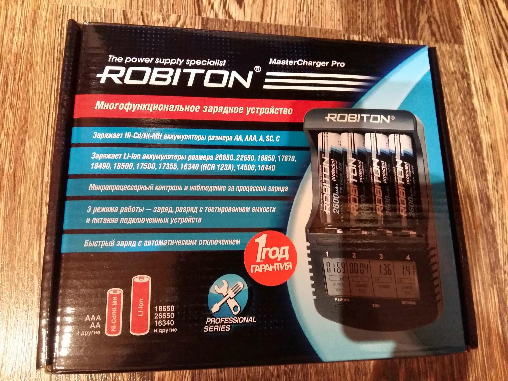 Mastercharger pro lcd. Зарядное устройство robiton mastercharger pro lcd. зарядное устройство robiton master charger pro. зарядное robiton procharger 18650. robiton charger15w.
