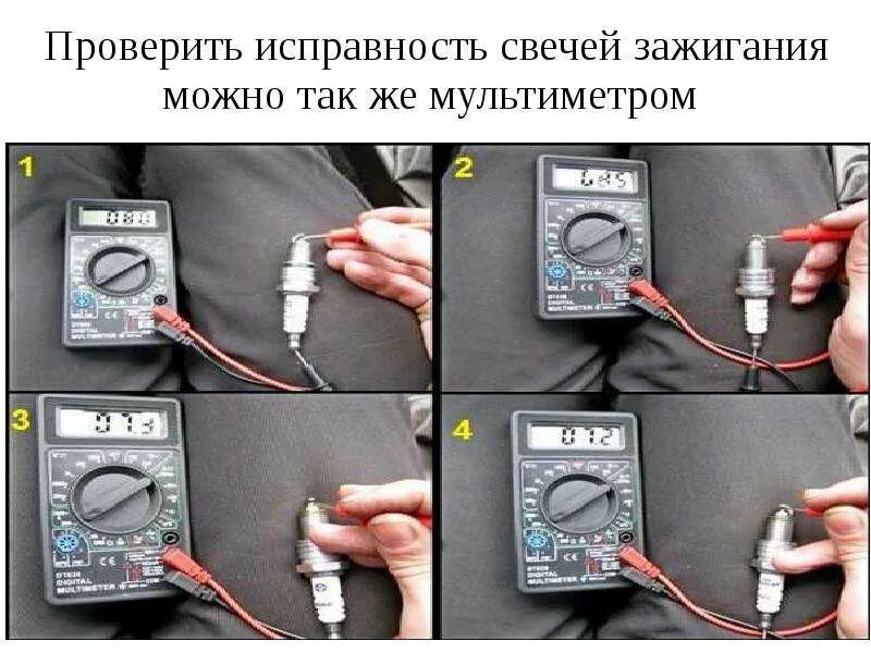 Как проверить исправность лампы