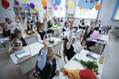 Школа тысяча