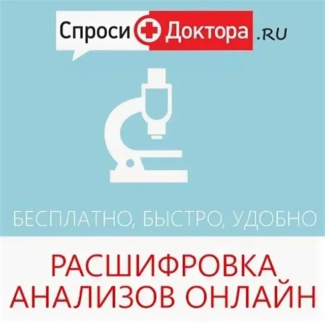 Автошкола доктор СПБ. Премия доктом Питер. Доктор НЕБОЛИТ Санкт-Петербург руководитель. Спроси врача скидка