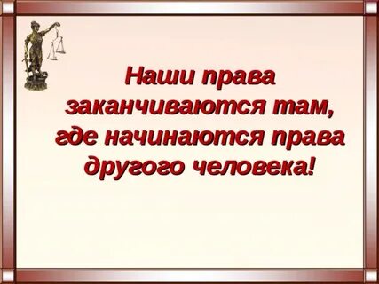 Выражения там где начинается заканчивается
