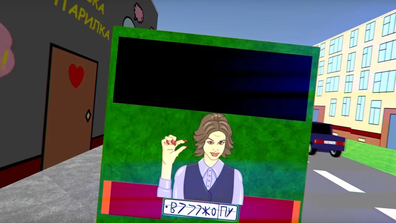 Vcb сити скрины. Vcb why city. Vcb сити скрины. Vcb city. Gta why city.