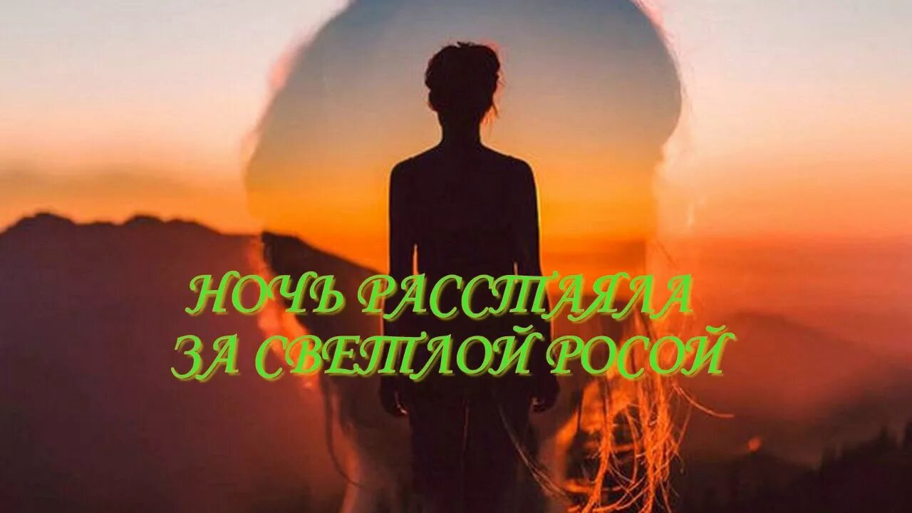 Плачет без тебя небо синее поле чистое