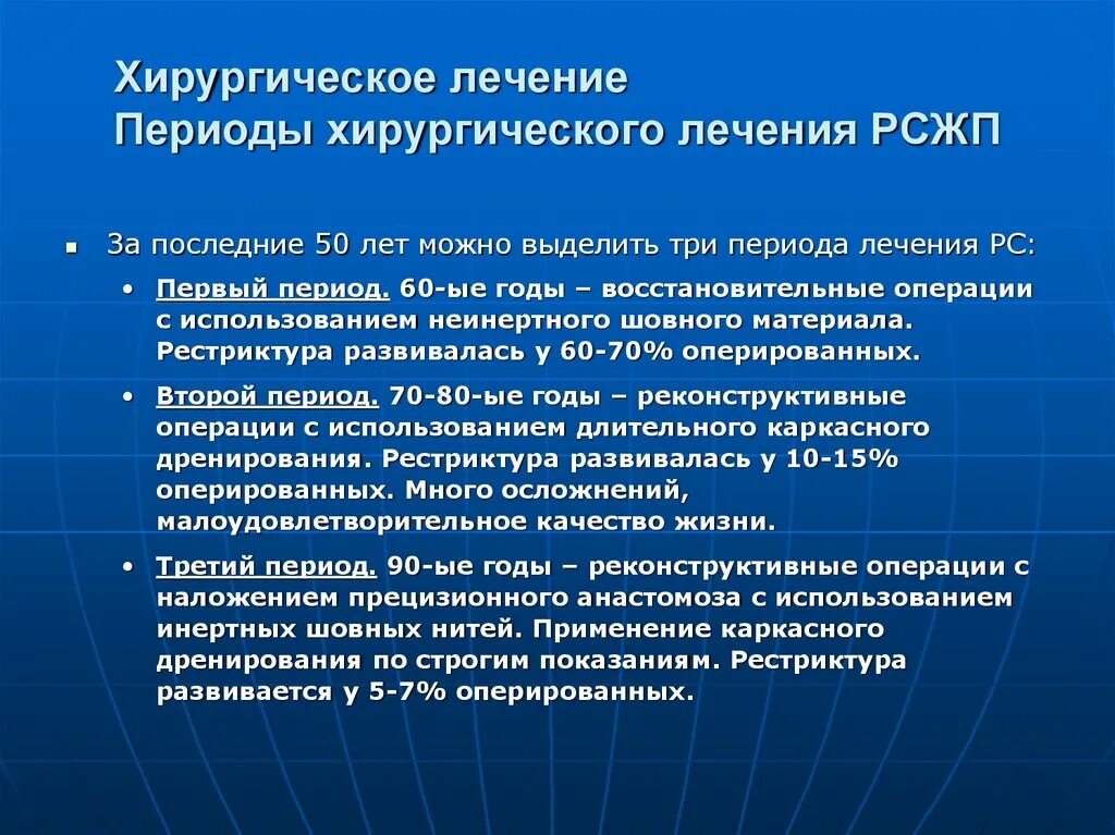 На муниципального служащего распространяется
