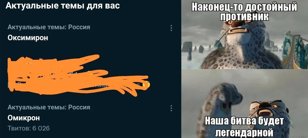 3000 миров и не одного достойного противника