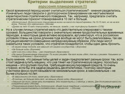 Критерии 13