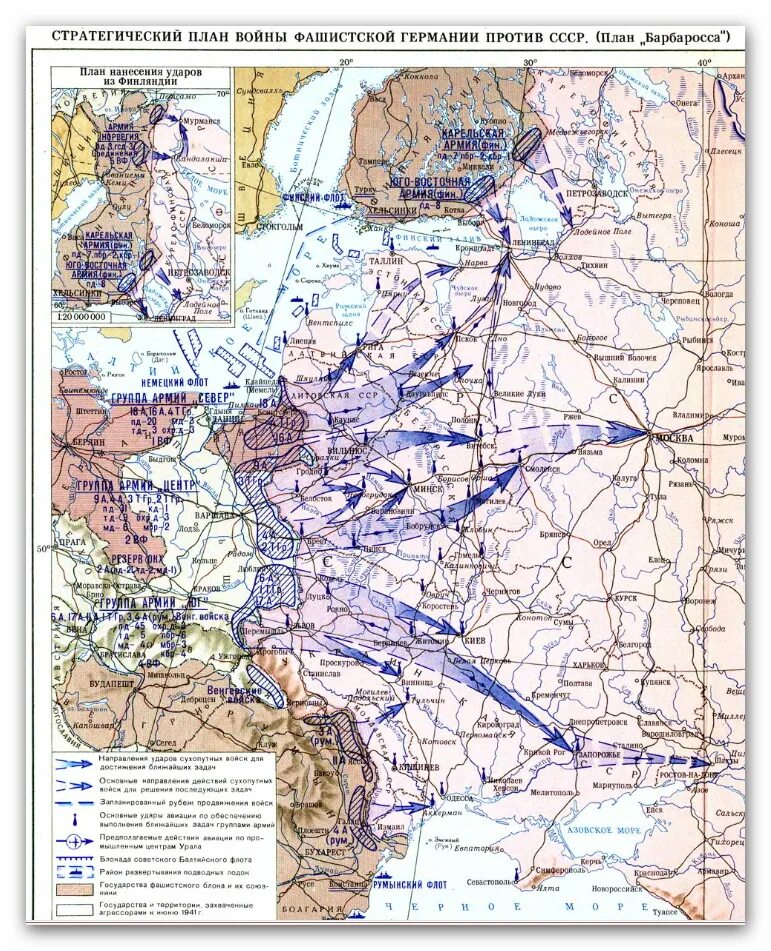 Карта нападения. Карта план Барбаросса нападение фашистской Германии на СССР. Операция Барбаросса — план вторжения Германии в СССР. Карта второй мировой войны план Барбаросса.