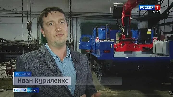 Сервисы рубцовск. Алтайтрансмаш сервис. алтайтрансмаш-сервис рубцовск директор. рубцовское предприятие рассвет.