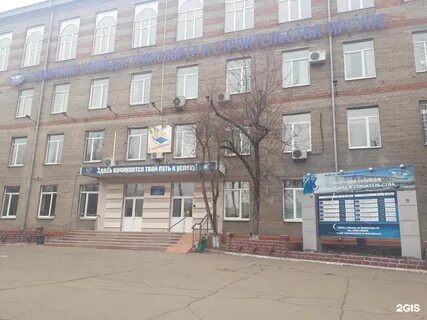 Сктис иркутск