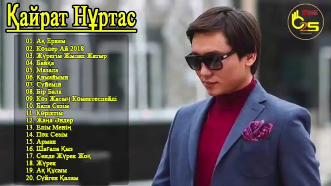 Кайрат нуртас хиты. Кайрат нуртас лучшие хиты. кайрат нуртас песни. кайрат нуртас альбомы. кайрат нуртас байка.