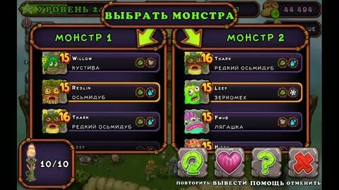 Как вывести редкую зерномеху