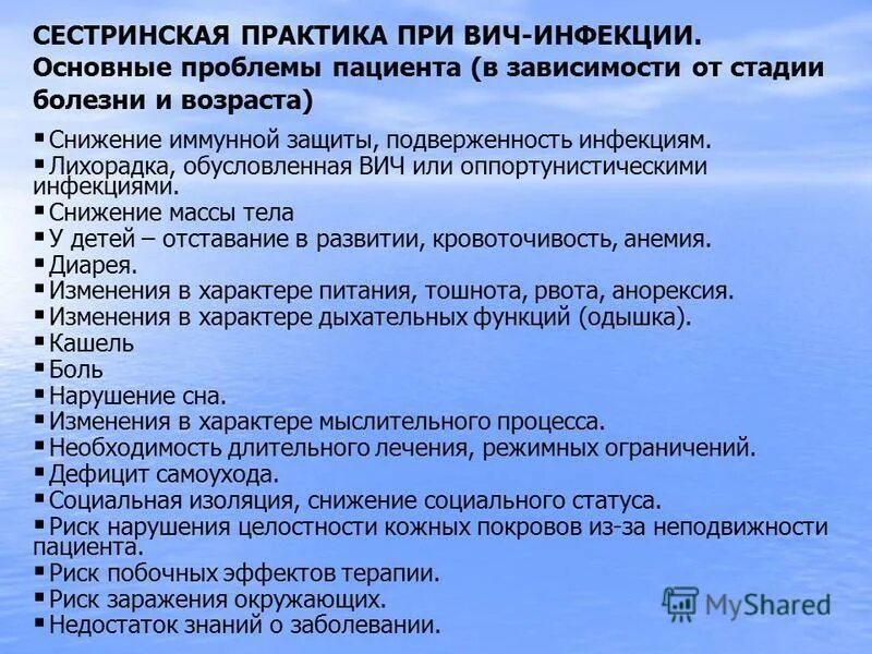 Отек легких сестринские вмешательства