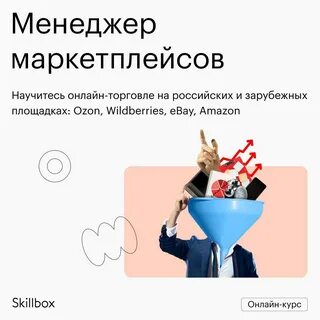 Телеграм озон