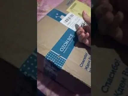 Когда придет посылка озон