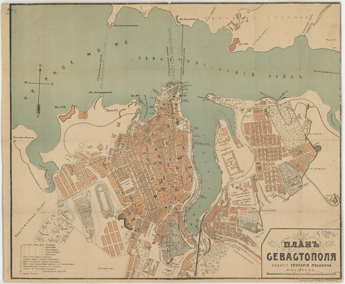 советские карты севастополя