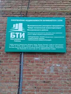 Телефон неклиновского мфц