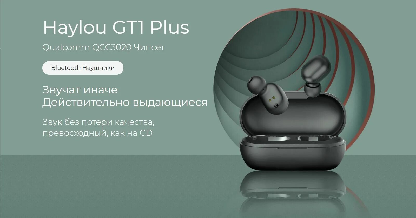 Приложение для наушников haylou x1. Haylou gt1 plus. haylou gt1 plus black. беспроводные наушники haylou. haylou gt1 2025.