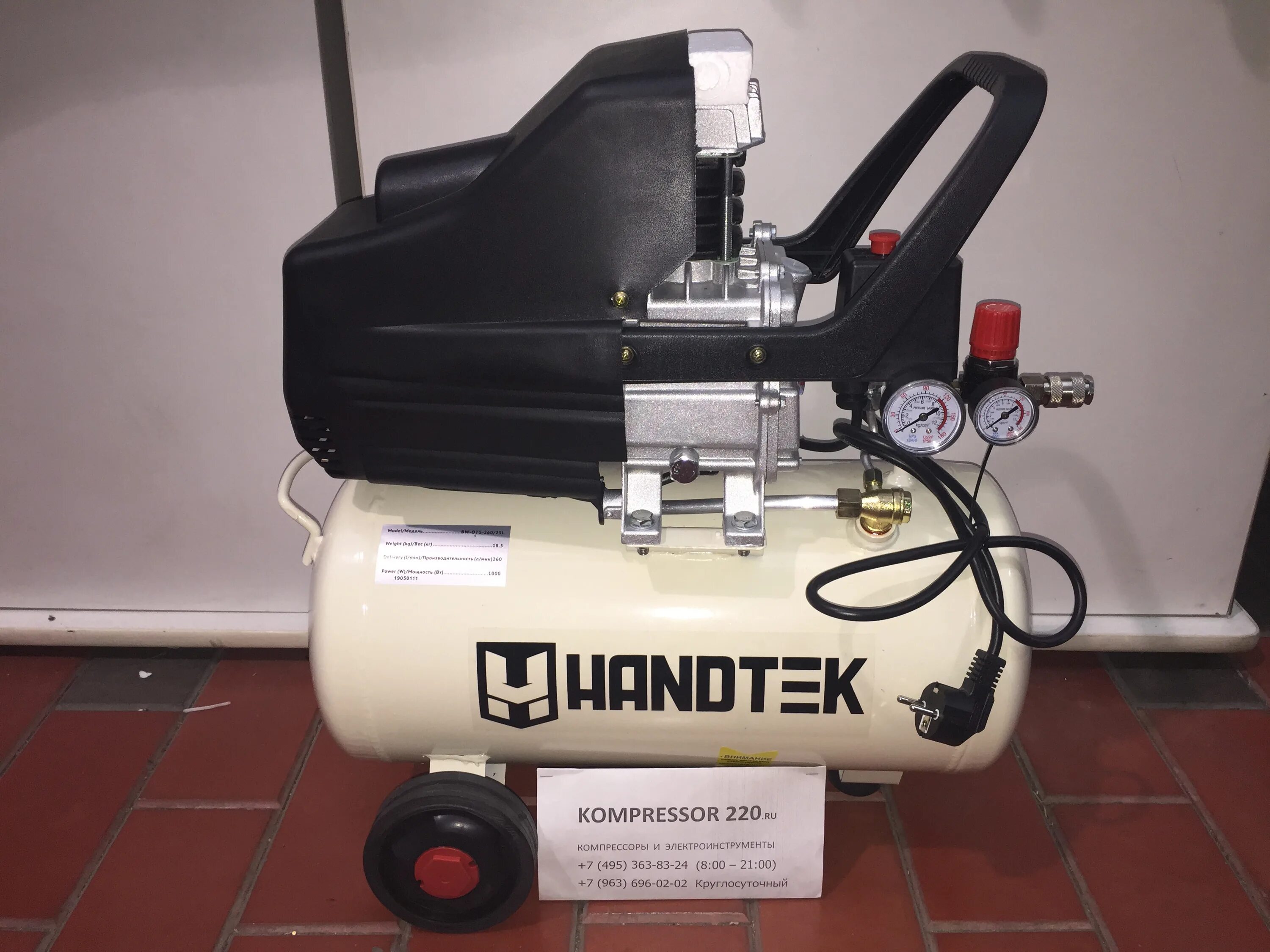 Компрессор типа ресивер. Компрессор handtek 100л. компрессор handtek 50 литров. компрессор handtek 1400300. портативный компрессор 220в.