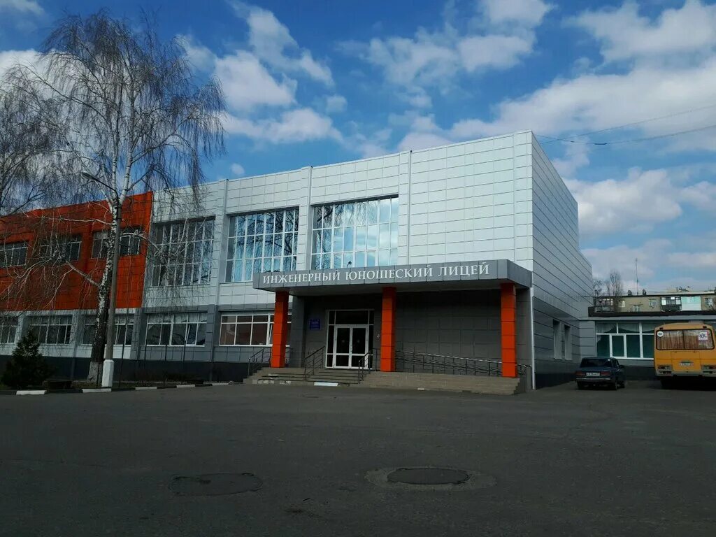 Биюли лицей белгород. Белгородский лицей интернат. Гбоу белгородский инженерный юношеский лицей-интернат. Белгородский инженерный лицей. Белгородский инженерный юношеский лицей-интернат.