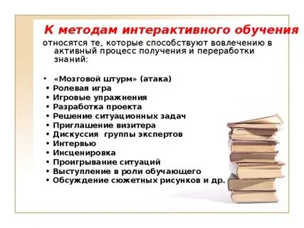 Слова относящиеся к образованию