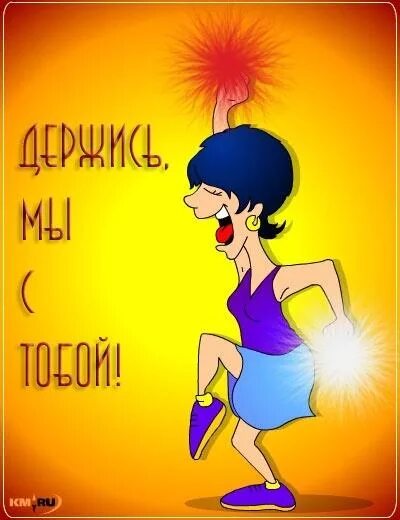 Хороших родов пожелания. Желаю легких родов. Стикеры для беременных. Открытка лёгких родов. Удачных родов открытка.