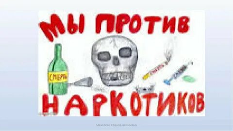 Рисунок пав