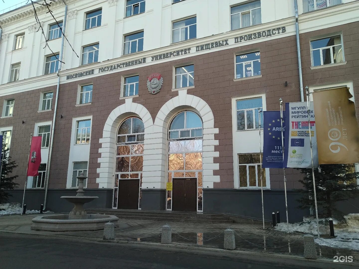 Волоколамские институты. Маи институт москва. Мгуту волоколамск преподаватели. 2. Институт аэронавигации москва.