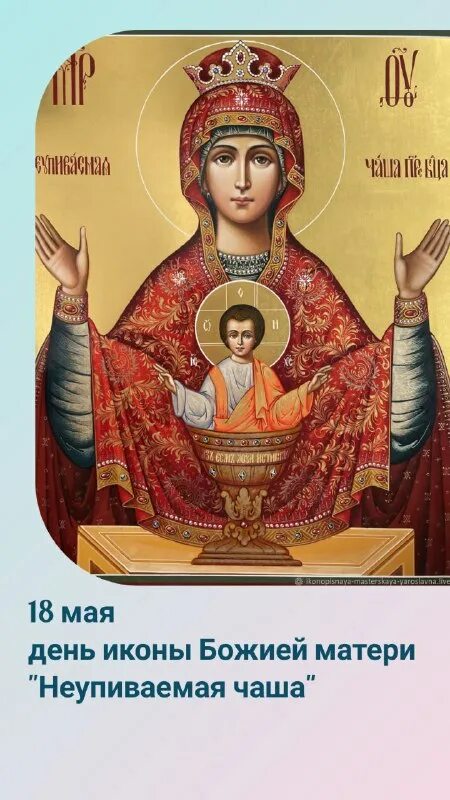 Можно ли сжигать иконы. Церковь в кичменгском городке вологодской области. Сожженная церковь. Массовое сожжение икон. Церковь в кичменгском городке вологодской области.