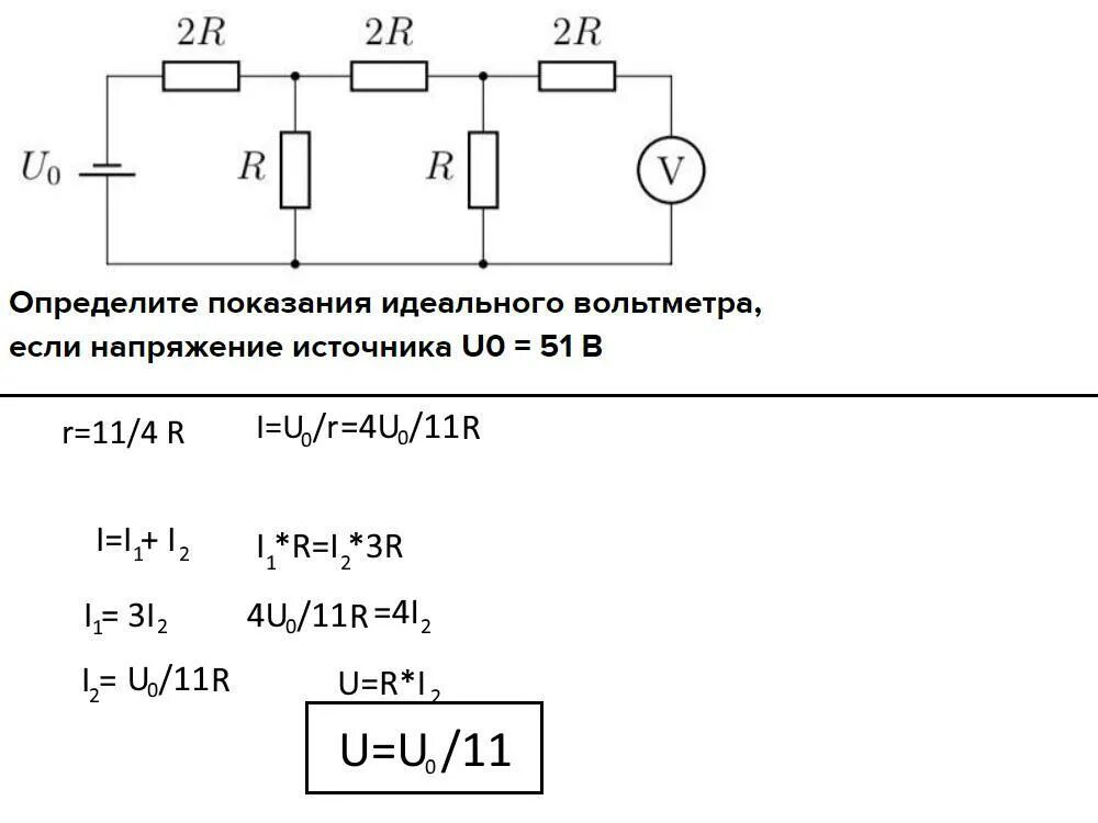 Как определить показания вольтметра. Определите показания идеального вольтметра формула. Показания вольтметра в цепи. Показания идеального вольтметра формула. Формула идеального амперметра