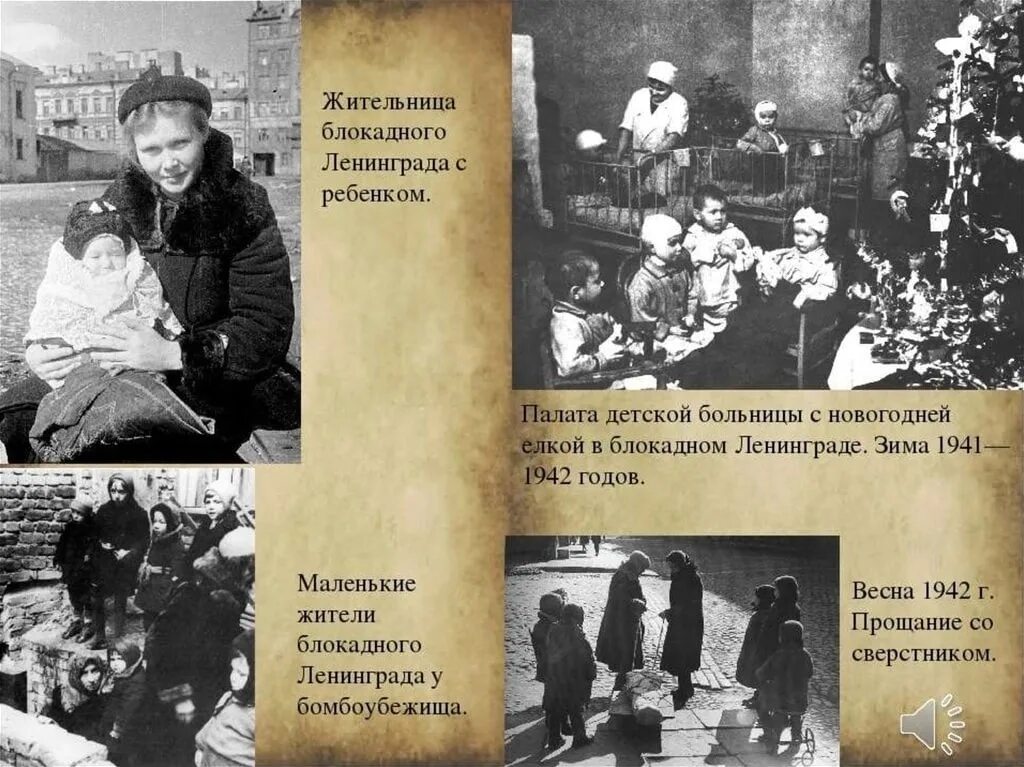 Воспоминания детей блокадного ленинграда. Алесь адамович гранин. книги о блокадном ленинграде. книги о блокадном ленинграде для детей.