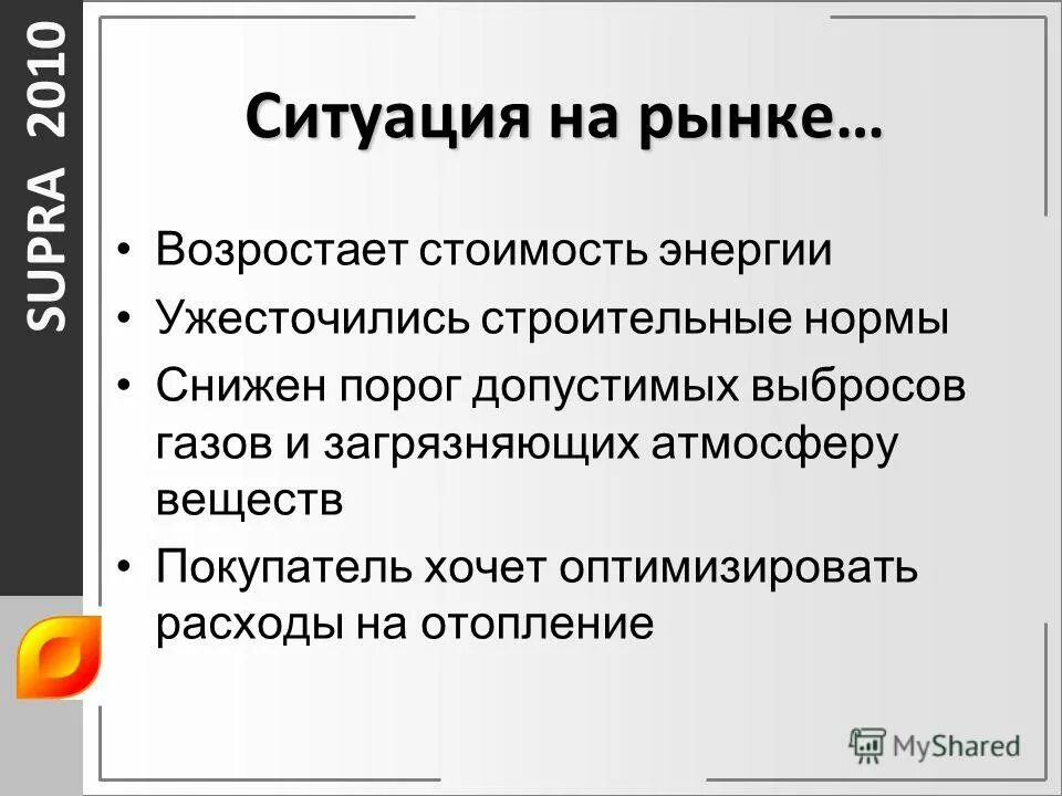 порог снижен. высокий болевой порог. высокий болевой порог у женщин. болевой порог. порог снижен.