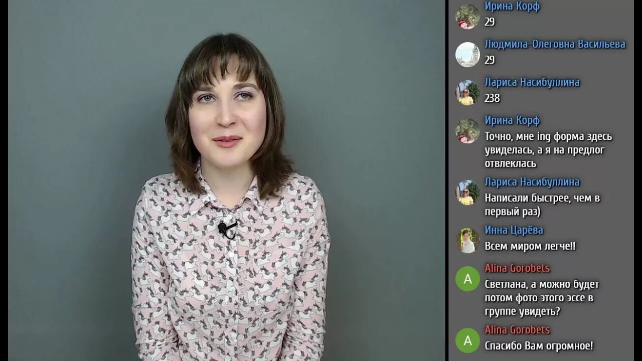 Svetlana тренажер по говорению