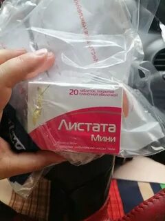 Фото листаты