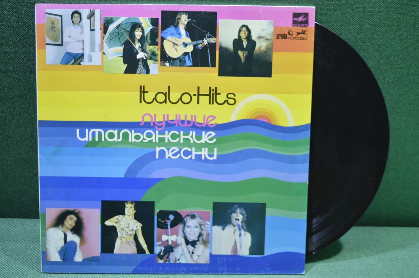 Итальянские пластинки. Самая итальянская песня. Итальянская эстрада. Лучшие итальянские песни 1982 года. Пластинка лучшие итальянские песни.