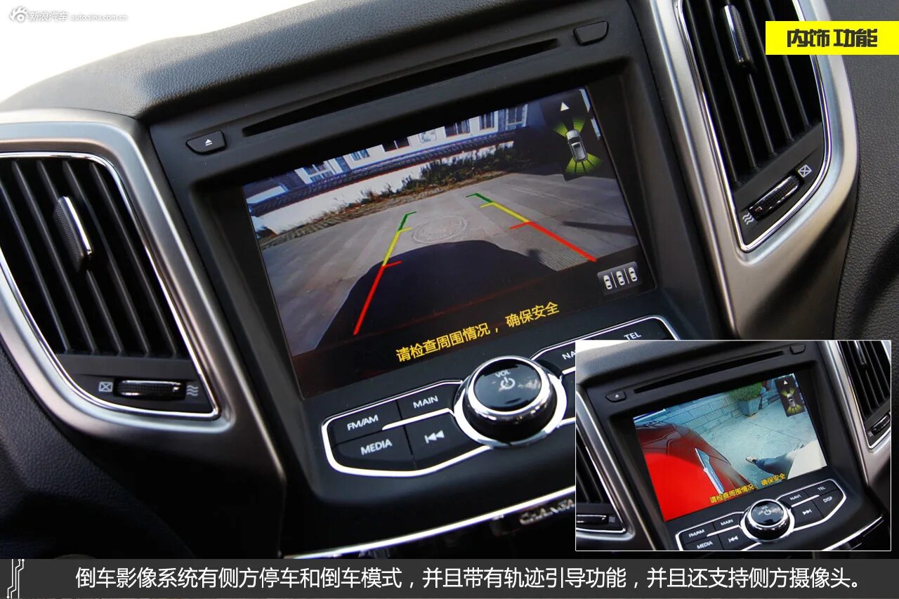 мультимедиа cs75. китайский кроссовер чанган cs75. чанган кроссовер 75. тест драйв чанган 75. прикуриватель чанган cs75.