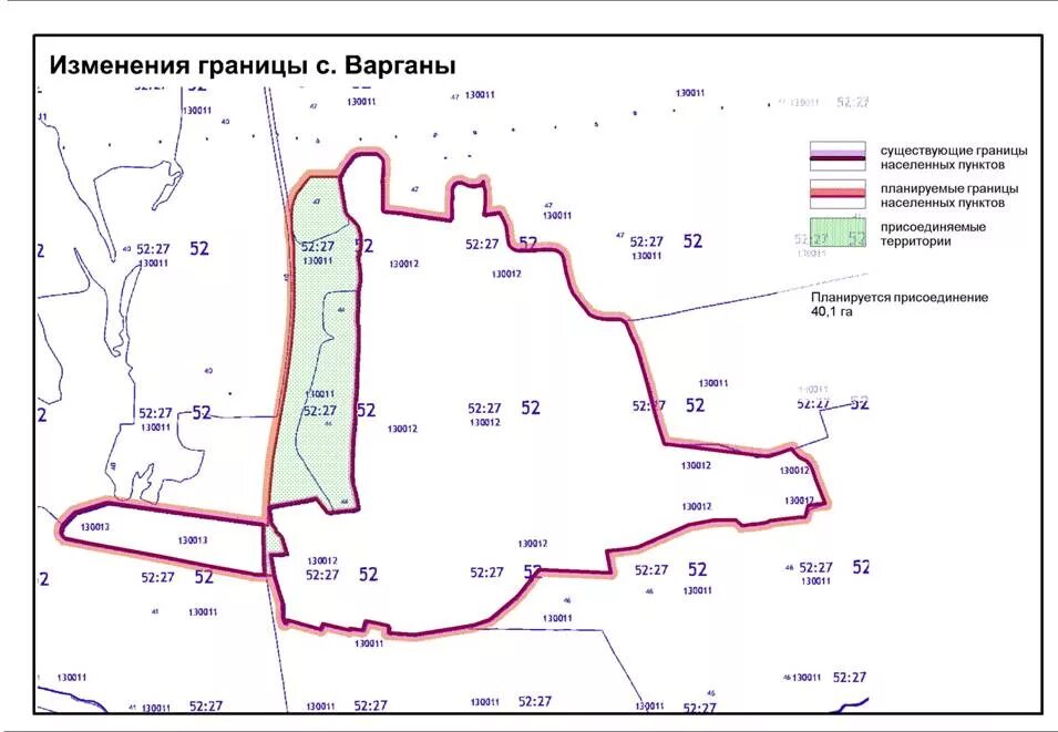 Границы населенных пунктов. Понятие границ населенных пунктов. Изменение границ населенного пункта. Включение земельных участков в границы населенных пунктов. Изменение административных границ