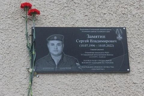 Памятная память