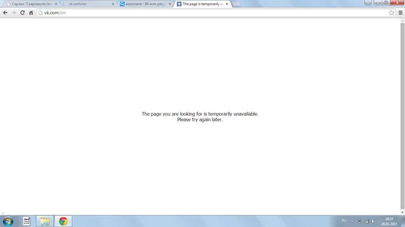 Что значит unavailable. The Page you are looking for is temporarily unavailable. Please try again later. ВК. The Page you are looking for is temporarily unavailable. Please try again later. Перевод. The Page you are looking for is temporarily unavailable. Please try again later. Переводчик. Тру Page you are looking for is temporarily unavailable. Please try again later..
