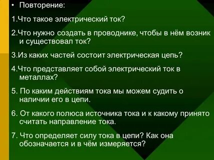 Чтобы в проводнике возник
