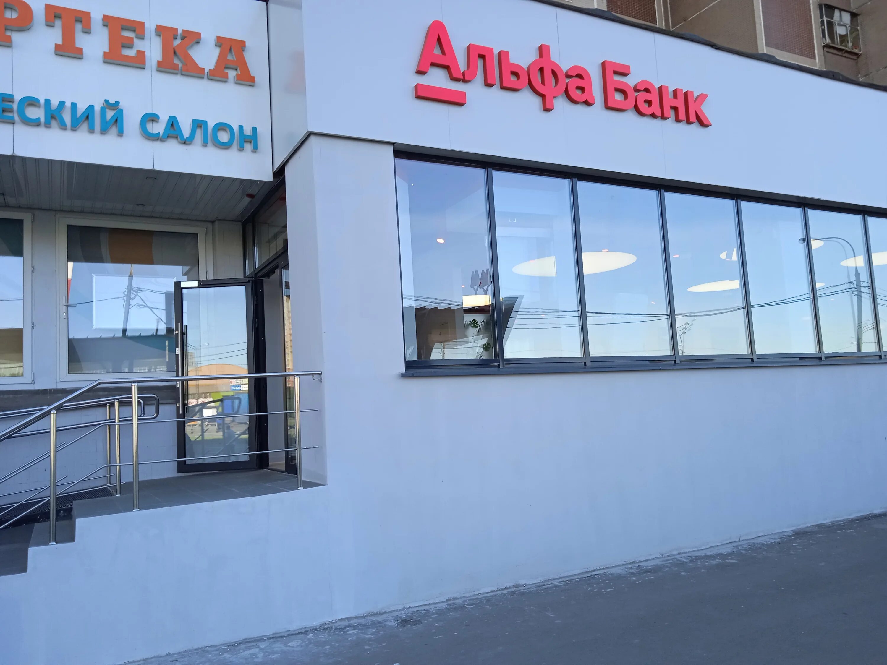 иркутск ул лермонтова 63. альфа банк на лермонтовском проспекте. лермонтовский проспект 2к1. альфа банк москва. альфа банк лермонтовский.
