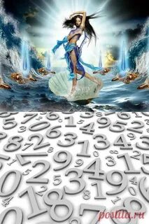 1 стихия