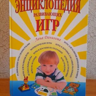 Пособие л