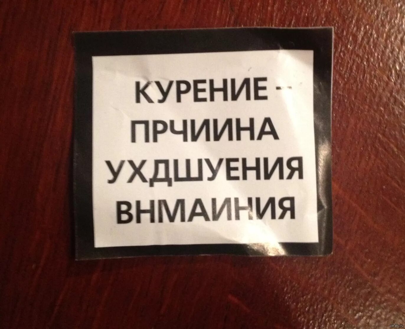 Сигареты шутка. Надписи на пачках сигарет. Прикольные надписи на сигаретах. Смешные надписи на сигаретных пачках. Надписи на сигаретах приколы.