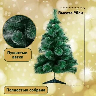 Озон елка