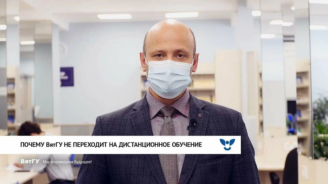 Исс вятгу. Вятгу проректор.