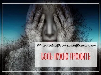 Больно надо группа