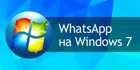 Whatsapp windows