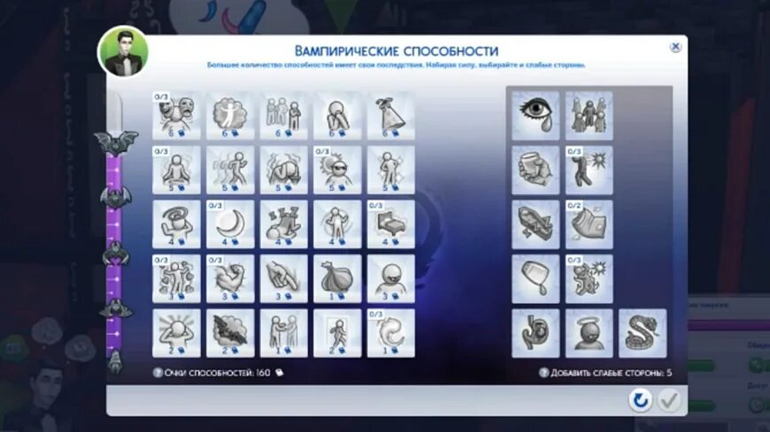 Как создать вампира в симс 4. Симс 4 лекарство от вампиризма. лучшее лекарство от вампиризма симс 4. летучие мыши в sims 4 вампиры. код на вампира в симс 4.
