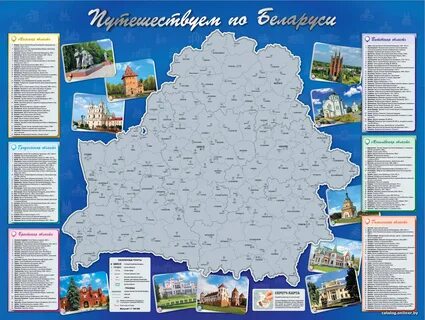 Скретч беларусь